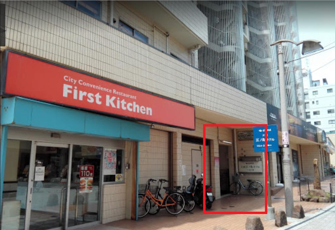 Kishu Railway Katase Enoshima Hotel Фуджисава Екстериор снимка
